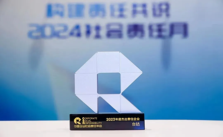 臺達五獲杰出責任企業！邁向ESG高質量發展
